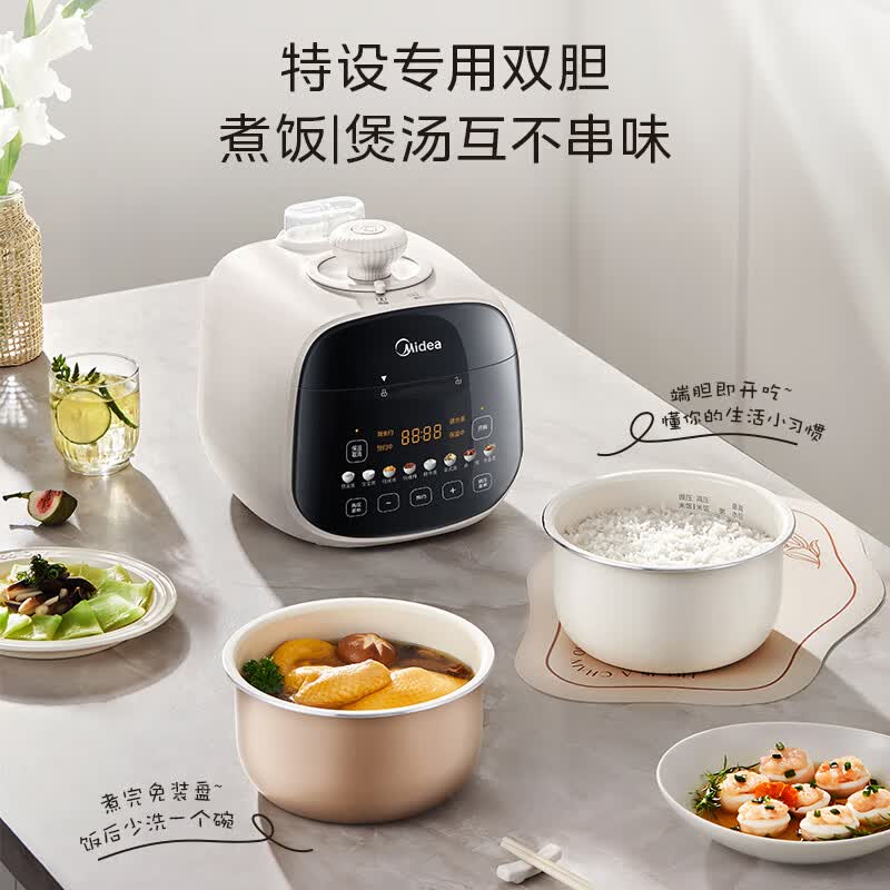 美的MY-E3915电压力锅图片