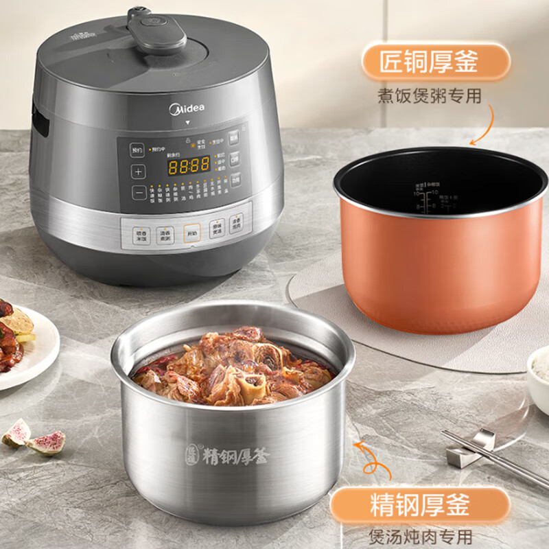 美的MY-C6856G电压力锅图片