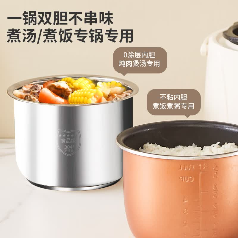 利仁YLG-D2570电压力锅图片