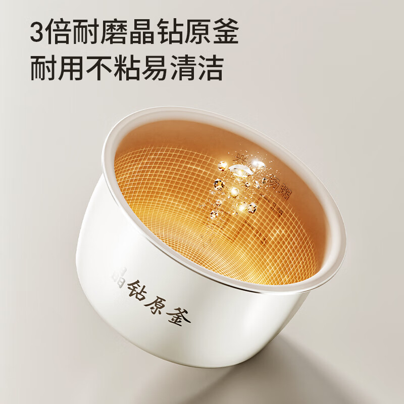 九阳Y-20H20电压力锅图片