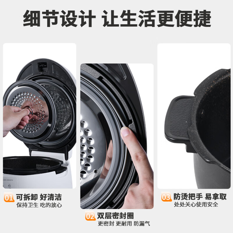 福库CMC-D0555FW电压力锅图片