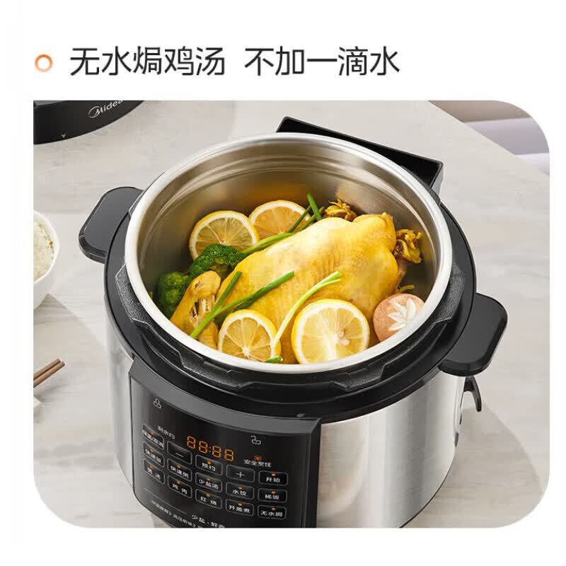 美的MY-E5915G电压力锅图片