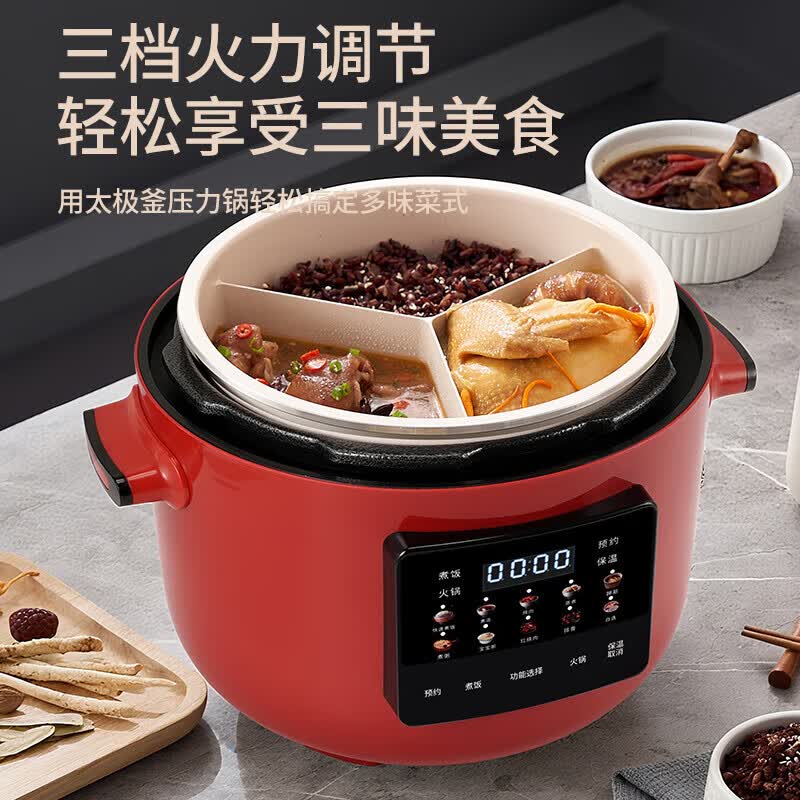 韩派HP-50P05电压力锅图片