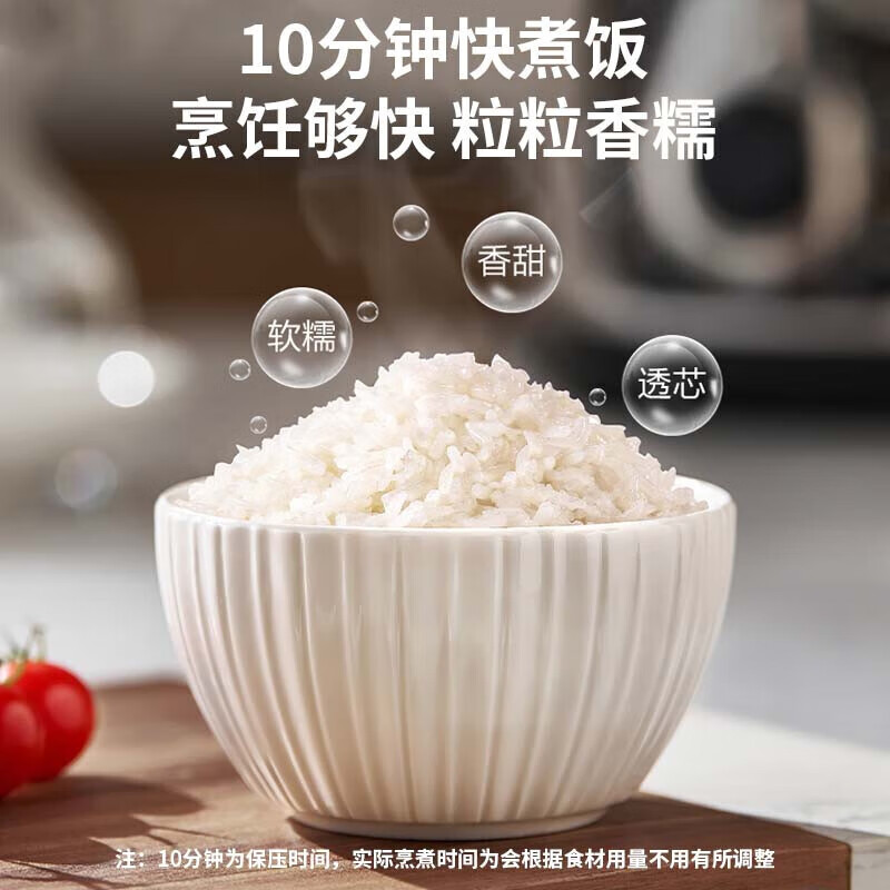 苏泊尔SY-50YD5002