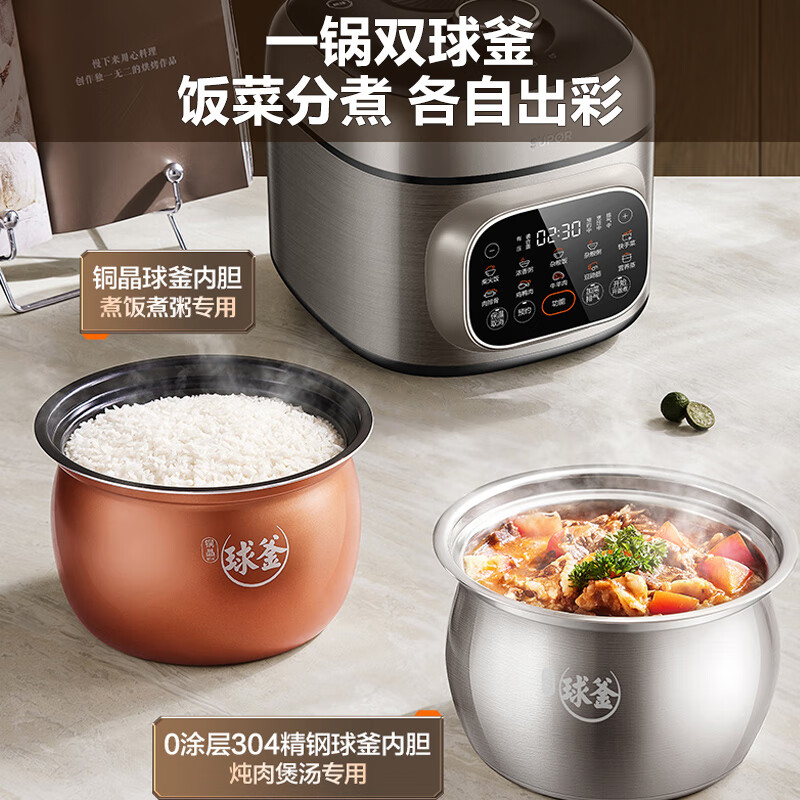 苏泊尔SY-50FC525Q电压力锅图片