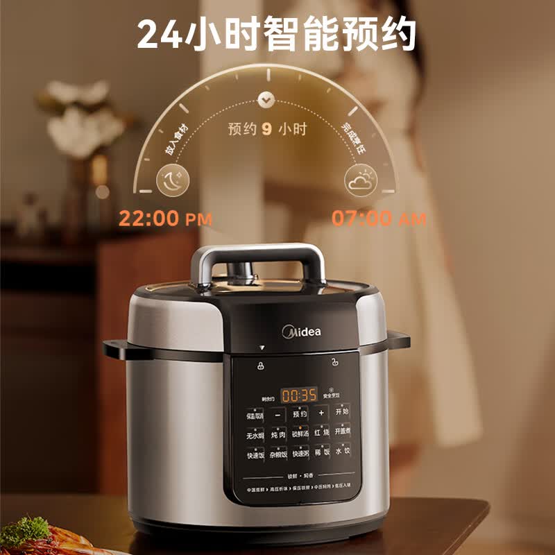 美的MY-E6126电压力锅图片