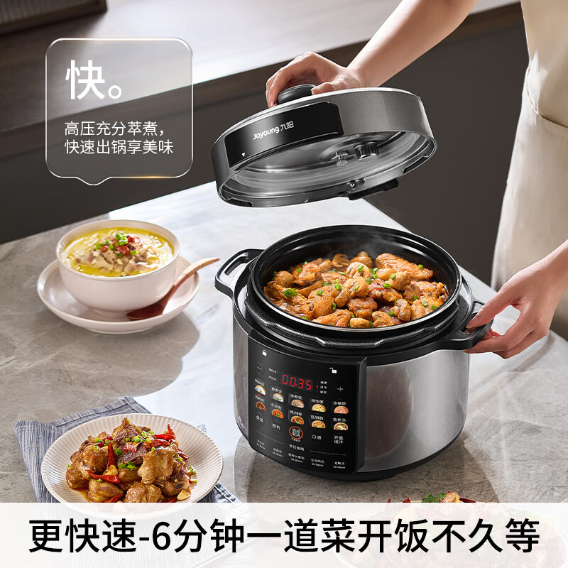 九阳Y-60H101电压力锅图片