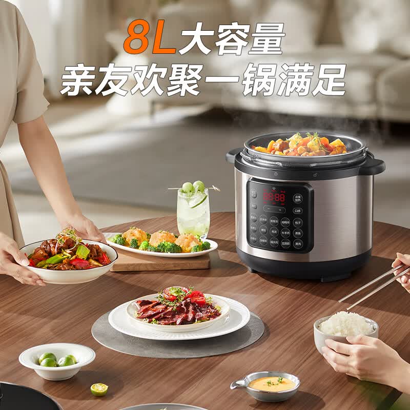 苏泊尔SY-80YC8001电压力锅图片