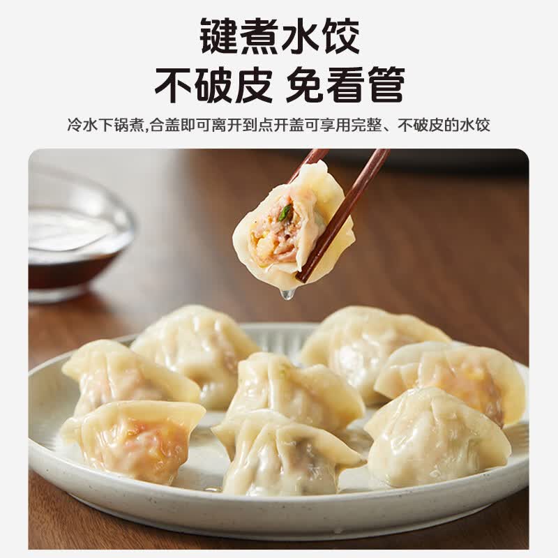 美的MY-E5329电压力锅图片