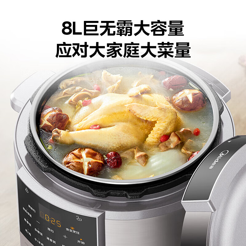 美的MY-E8129电压力锅图片