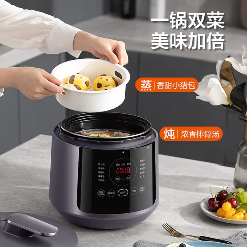 苏泊尔SY-50YC8011电压力锅图片
