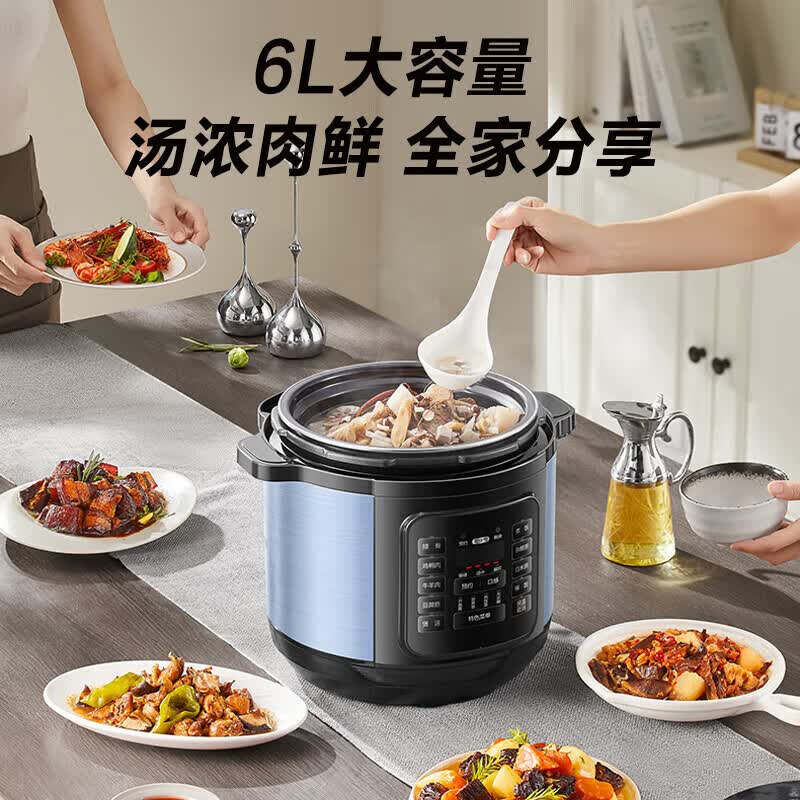 苏泊尔SY-60YC6009Q电压力锅图片