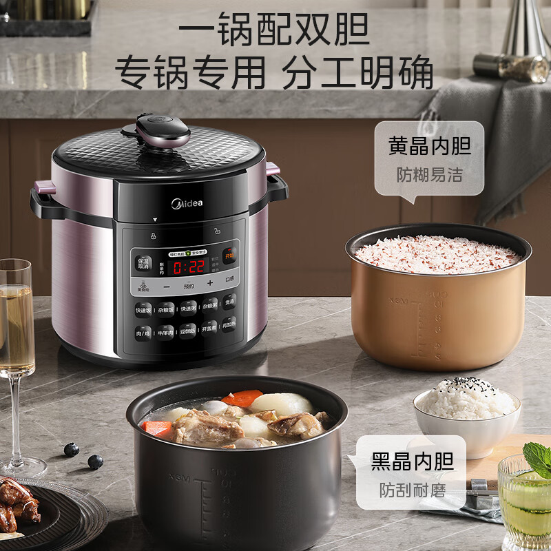 美的MY-50X3-301电压力锅图片