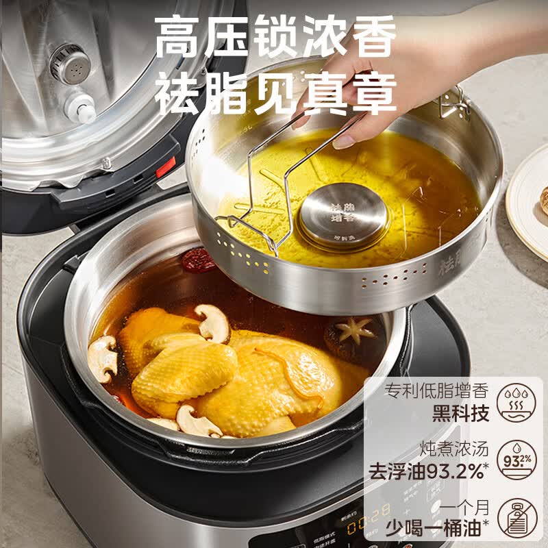 美的MY-C5930F电压力锅图片
