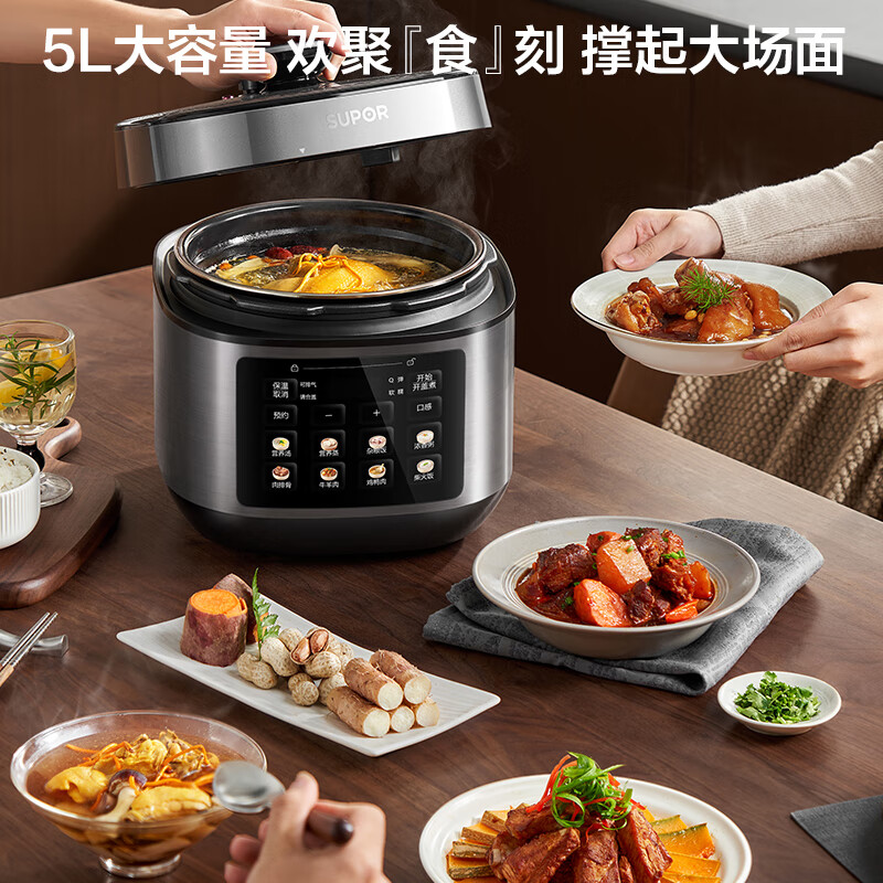 苏泊尔SY-50FC5006电压力锅图片