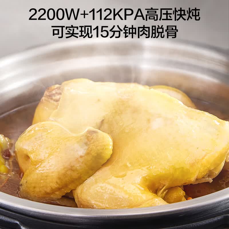 苏泊尔SY-50FH76Q电压力锅图片