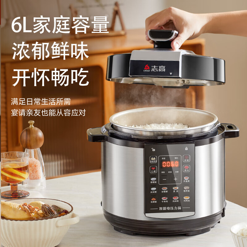志高QT-X18-60-P电压力锅图片