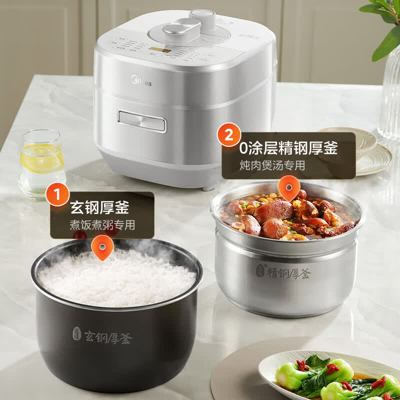 美的MY-S5971K电压力锅图片