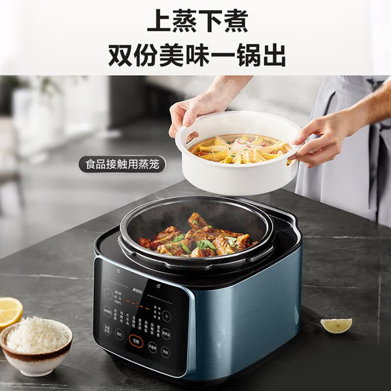 苏泊尔SY-50FC5001电压力锅图片