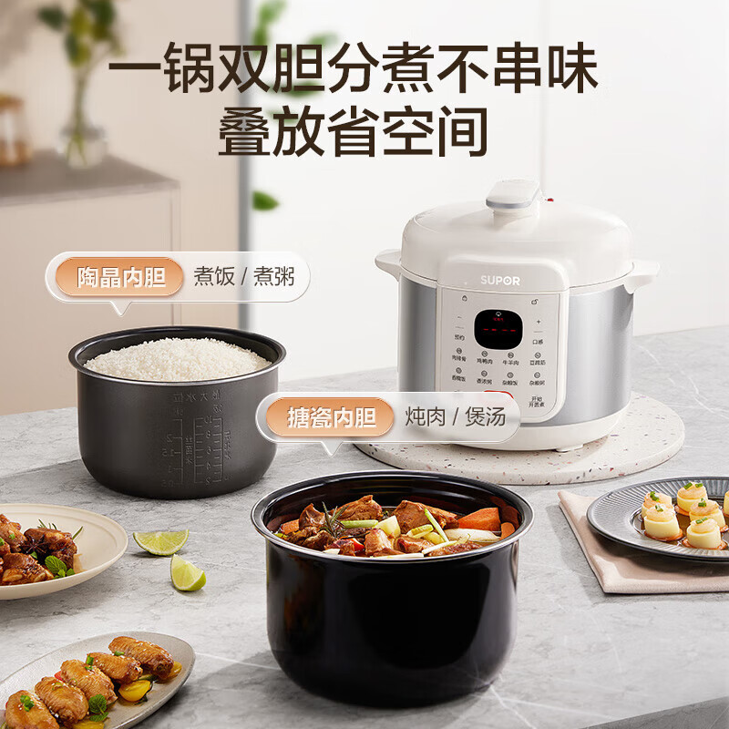 苏泊尔SY-50YC5001电压力锅图片