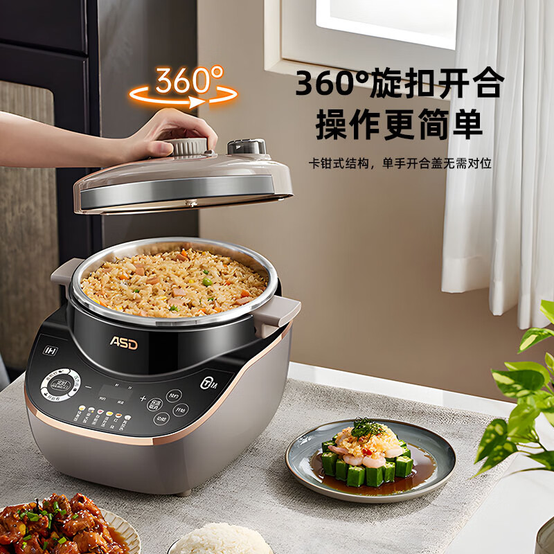 爱仕达AP-F50I198电压力锅图片
