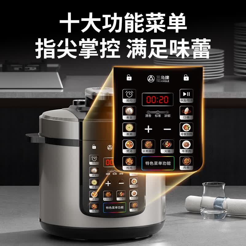 三角牌SJ40H-06YD2电压力锅图片