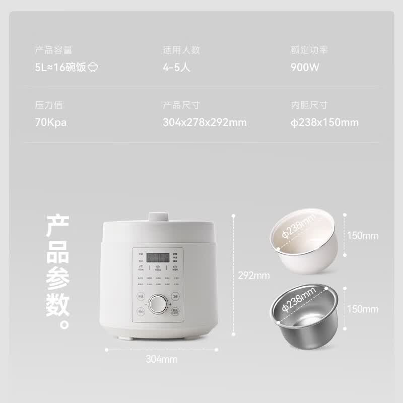 olayks-OLK-507D电压力锅图片