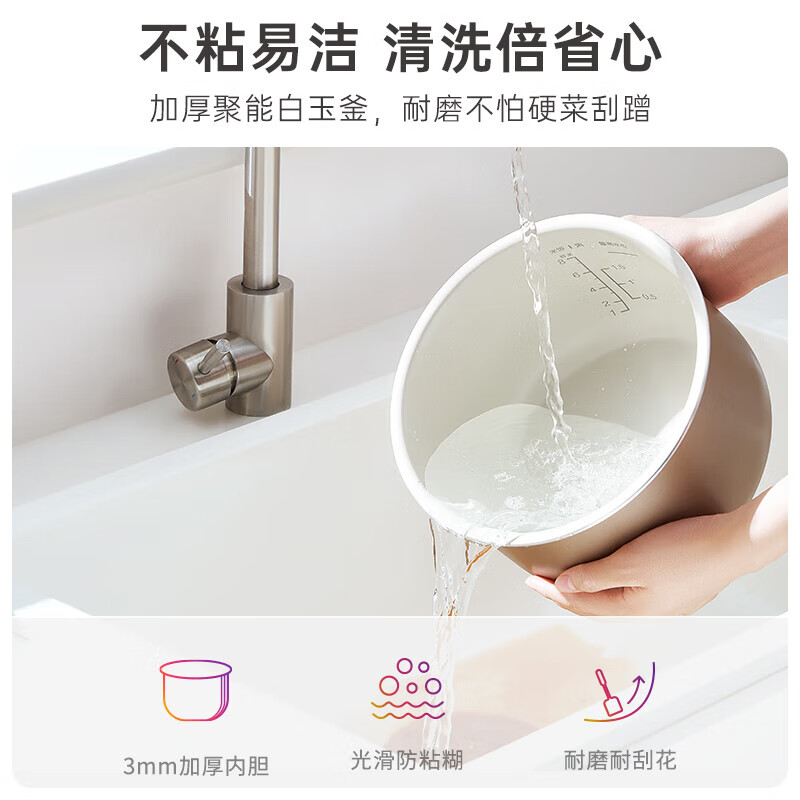 华凌WH-YL4901E电压力锅图片