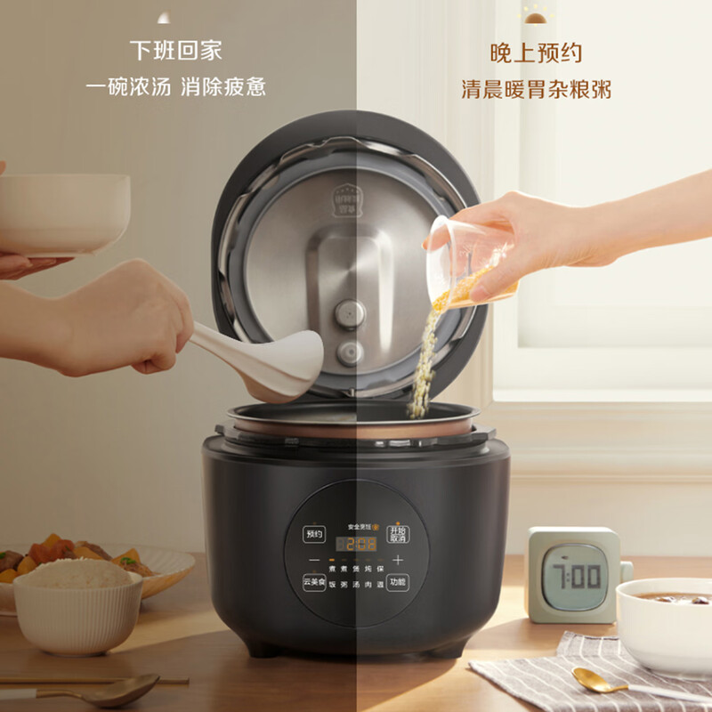 美的MY-YL25E331电压力锅图片