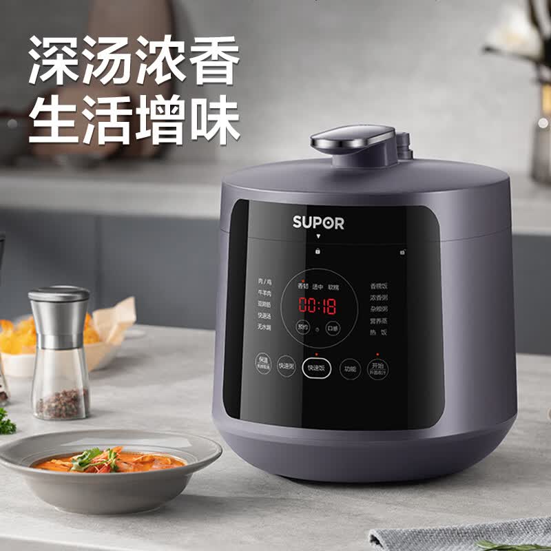 苏泊尔SY-50YC8011电压力锅图片