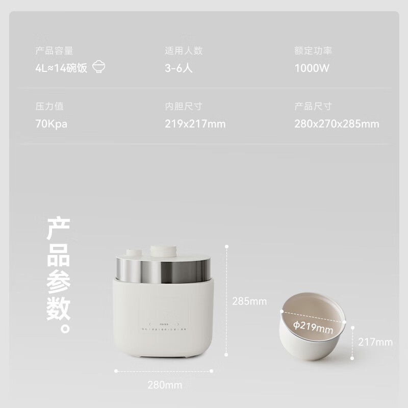 olayks-OLK-405D/OLK-405F电压力锅图片