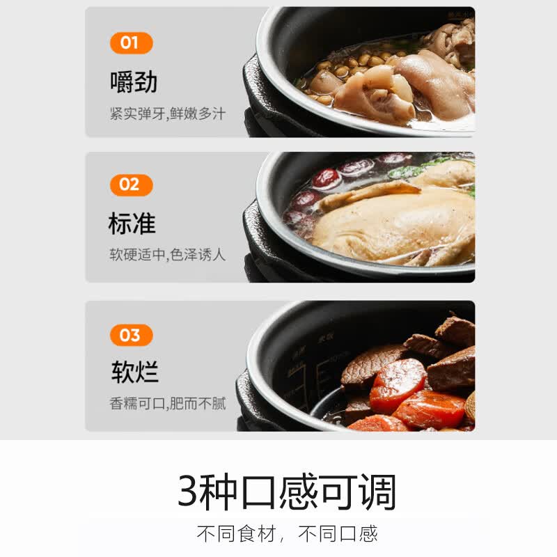 九阳Y-50C82电压力锅图片