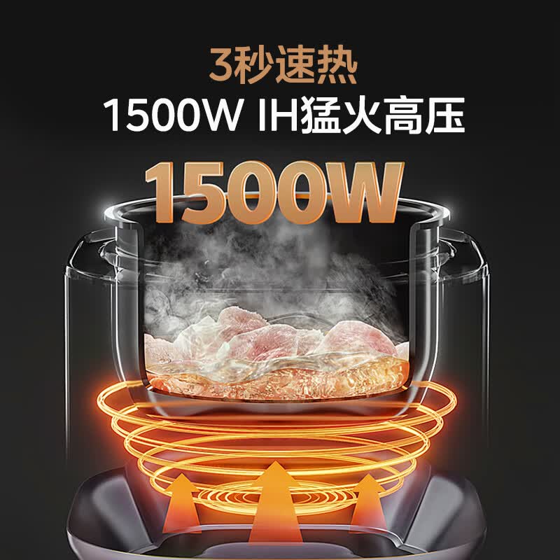 美的MY-S682N电压力锅图片