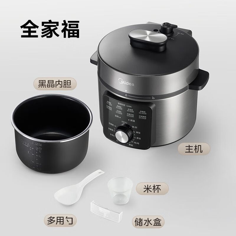 美的MY-E4700电压力锅图片