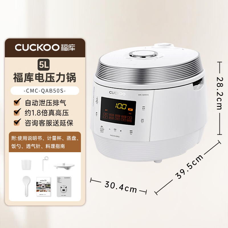 福库CMC-QAB50S电压力锅图片