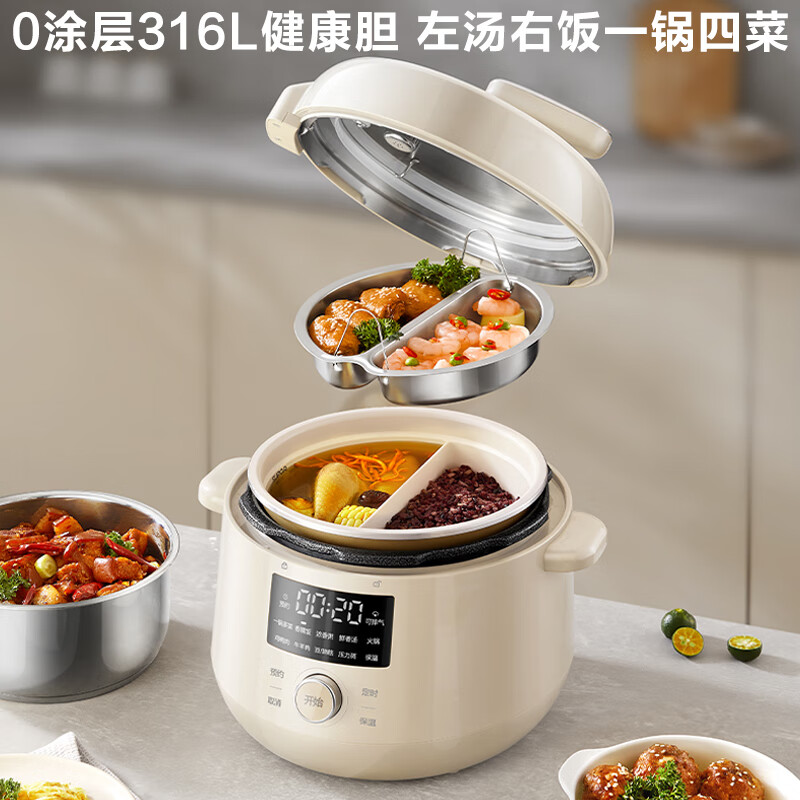 苏泊尔SY-30YC3001电压力锅图片