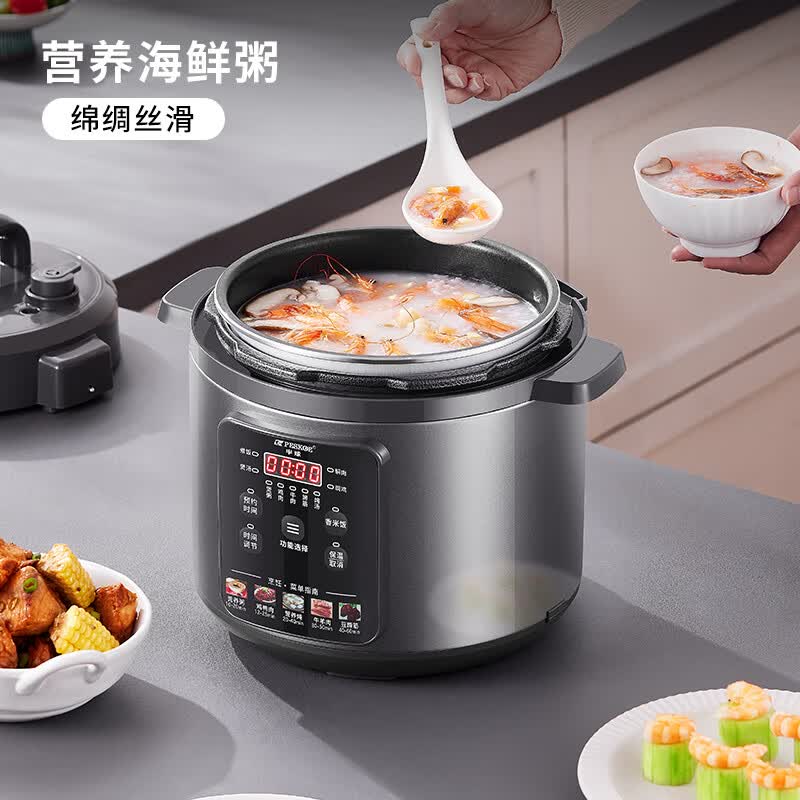 半球LJ50C-02YD电压力锅图片
