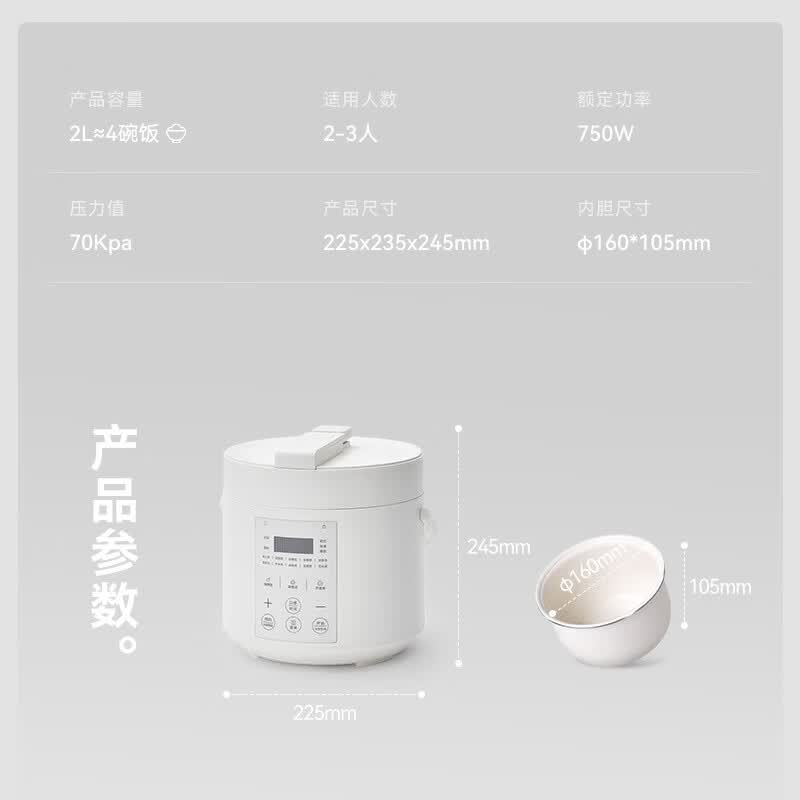 olayks-YBW2001B电压力锅图片