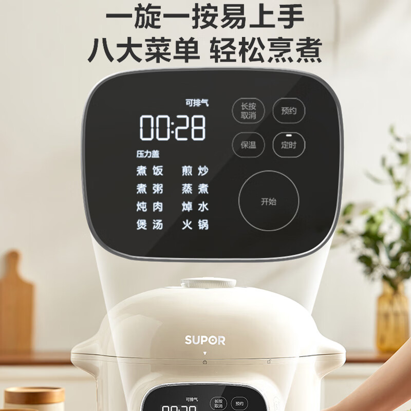 苏泊尔SY-40YC8097电压力锅图片