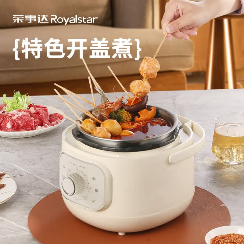 荣事达YDG20-60B263(Ti)电压力锅图片