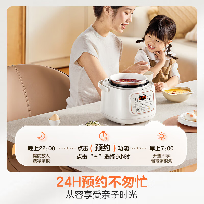 美的MY-E2925G电压力锅图片