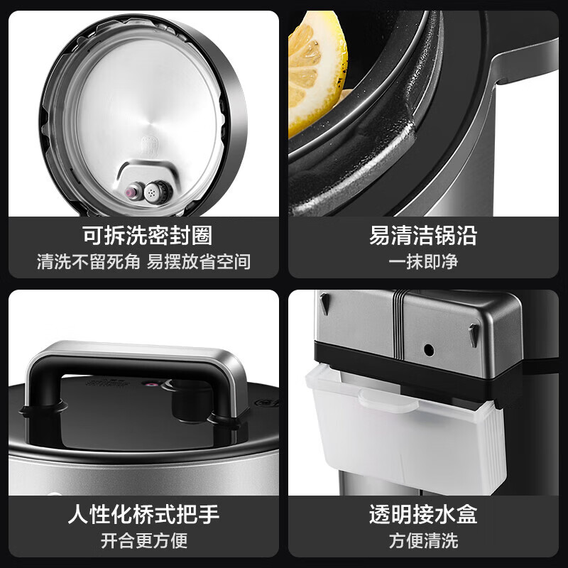 美的MY-E522电压力锅图片