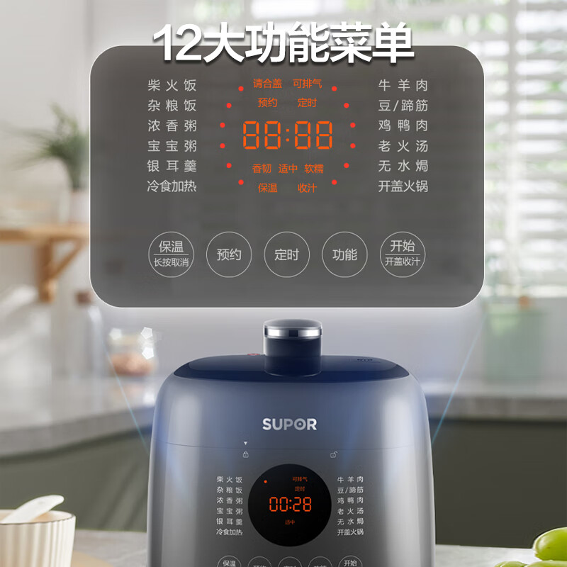 苏泊尔SY-23FC27Q电压力锅图片