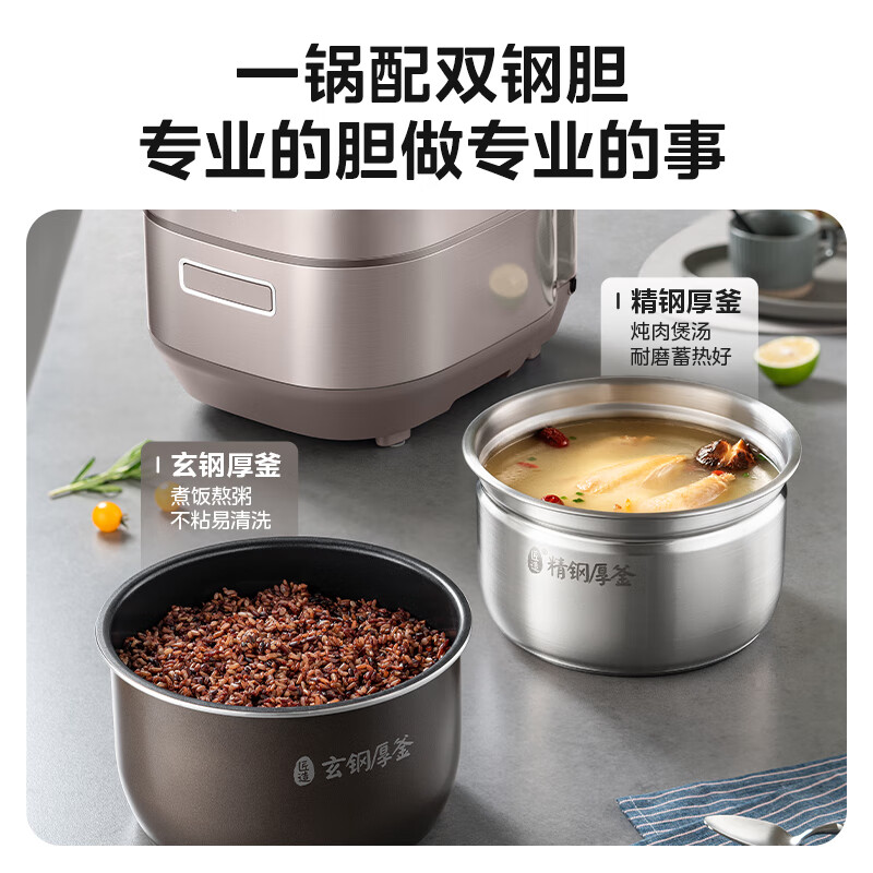 美的MY-S5879K电压力锅图片