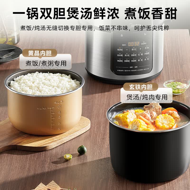 美的MY-E6126电压力锅图片