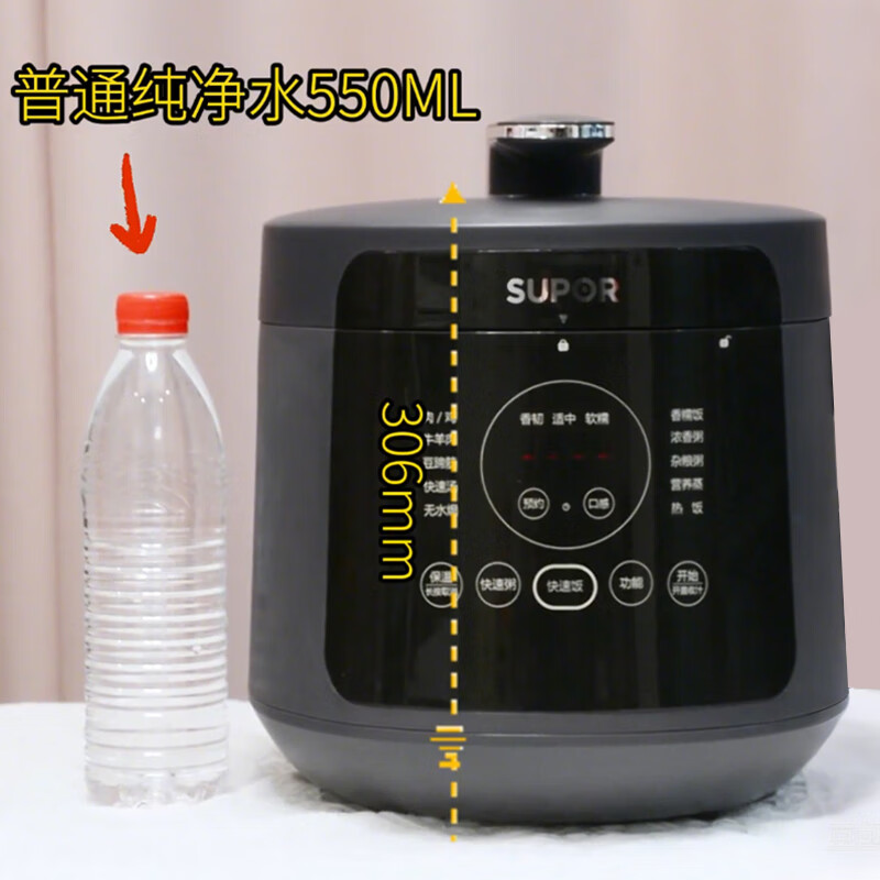 苏泊尔SY-50YC8011电压力锅图片