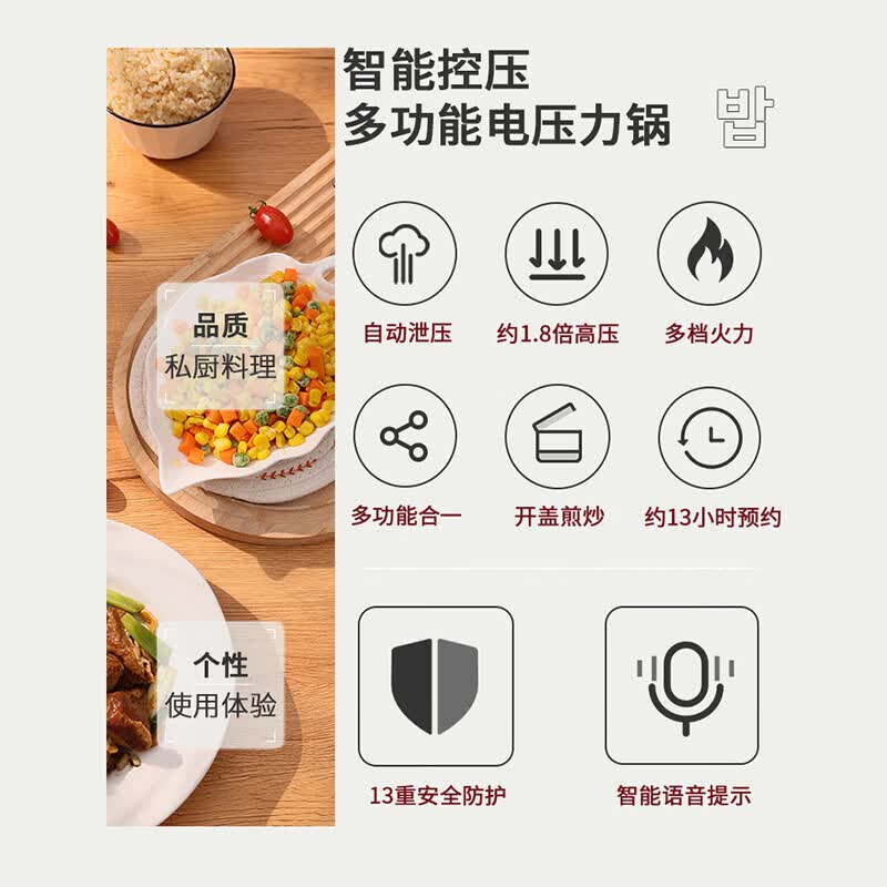 福库CMC-QAB50S电压力锅图片