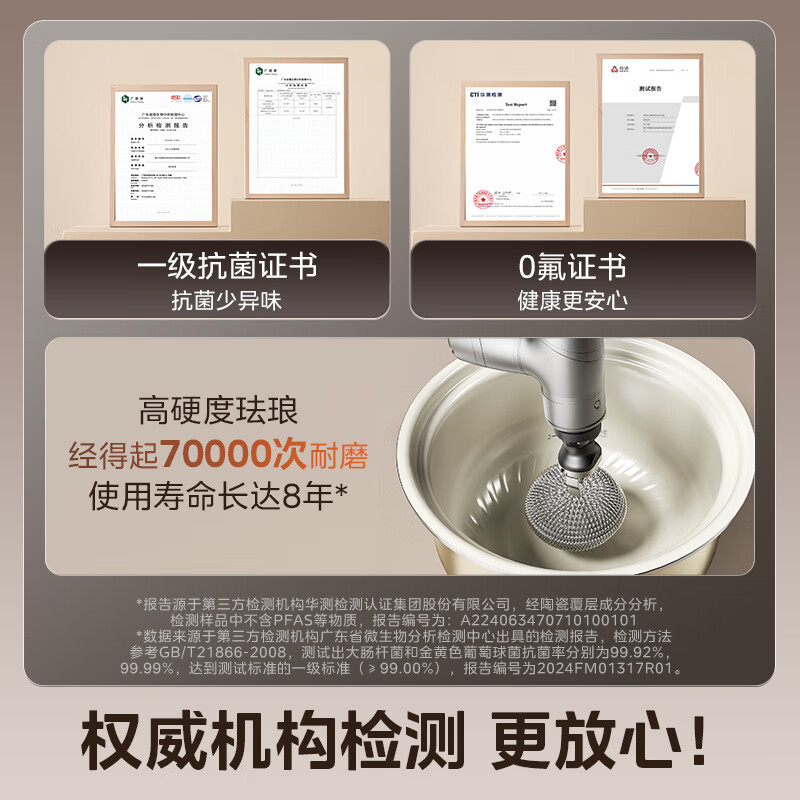 美的MY-E6923电压力锅图片