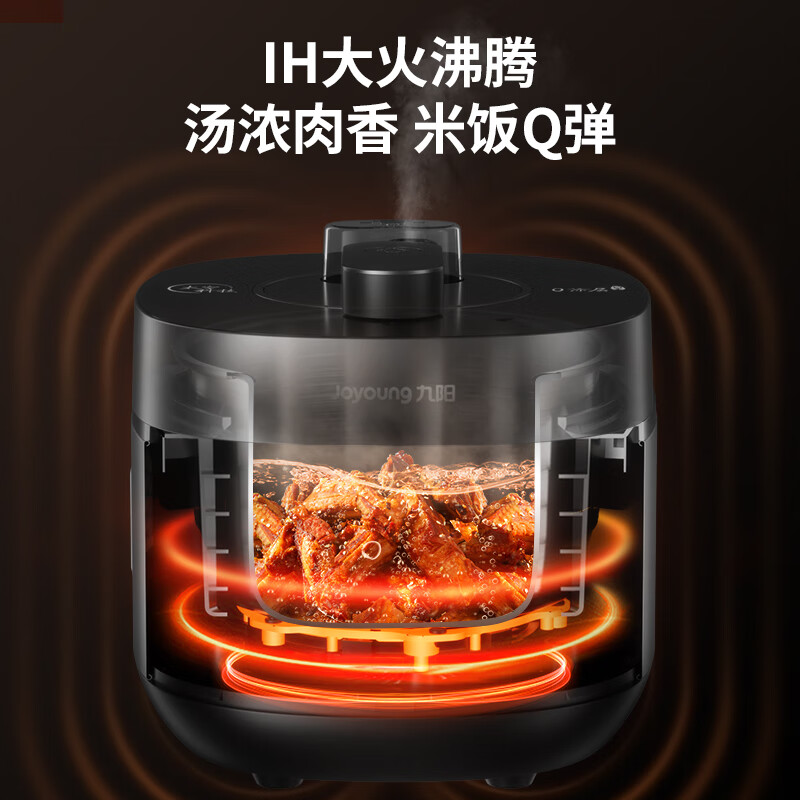 九阳50IHN3电压力锅图片