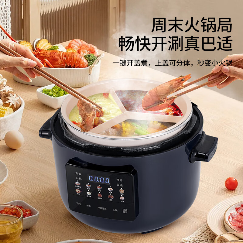 韩派HP-50P02电压力锅图片